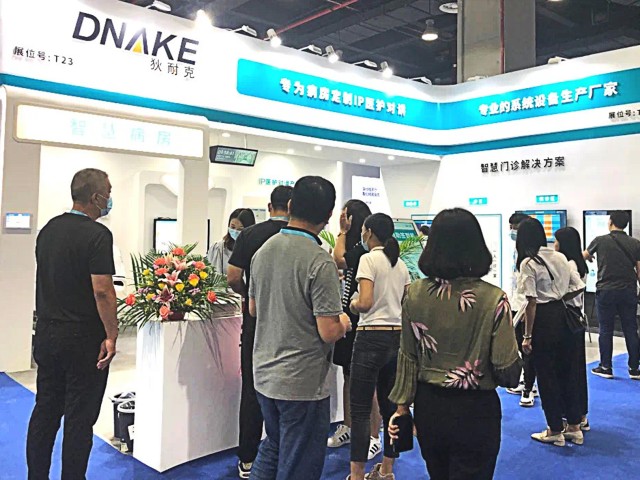 2020中國（廣州）國際醫(yī)院建筑與裝備大會(huì)