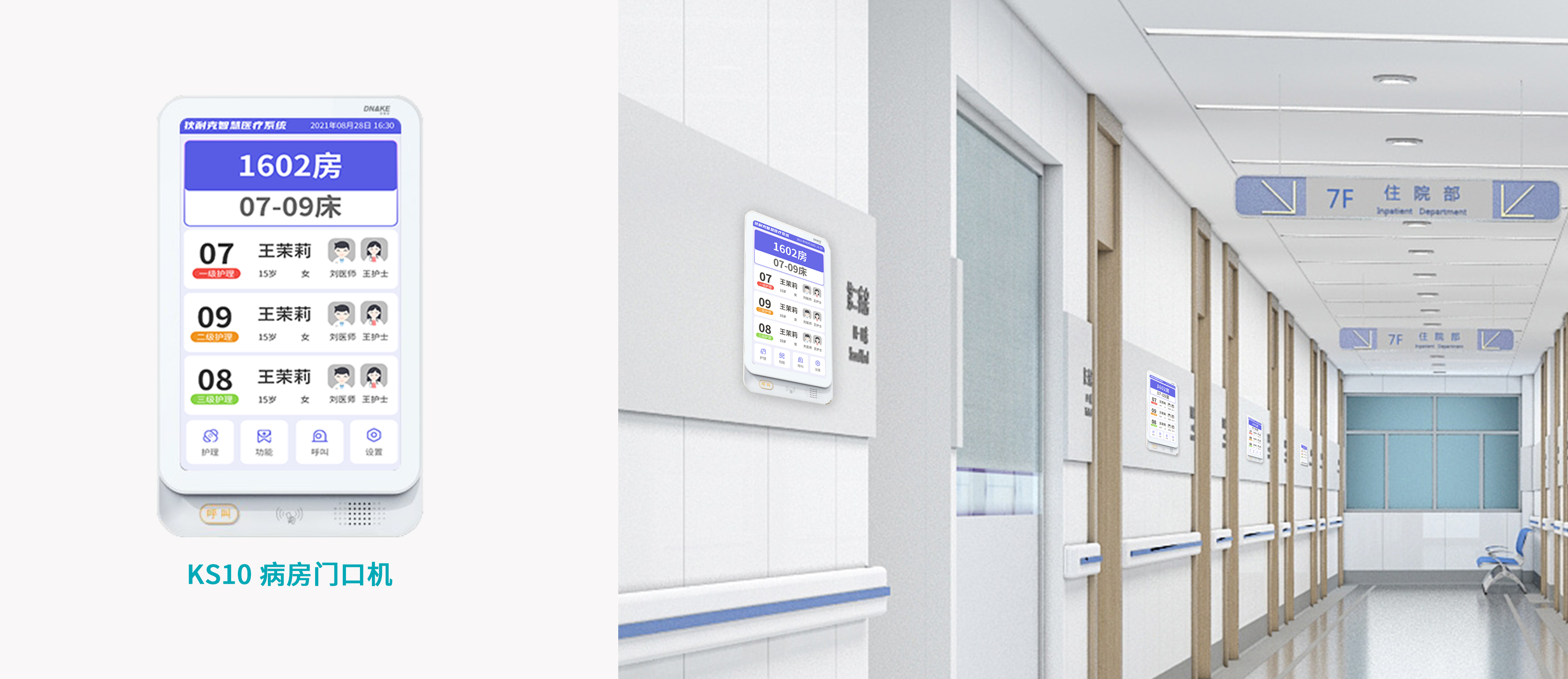 0110 官宣微信公眾號產(chǎn)品場景圖（ks10）.jpg